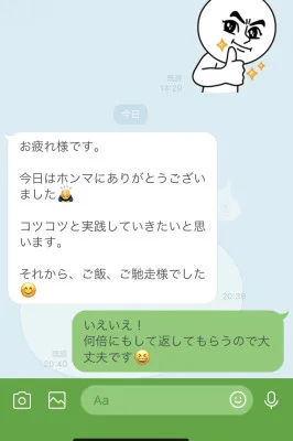 女風での先輩後輩の関係性