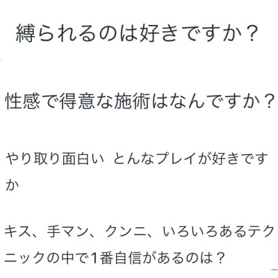 第133話 質問箱の「エロ系」について