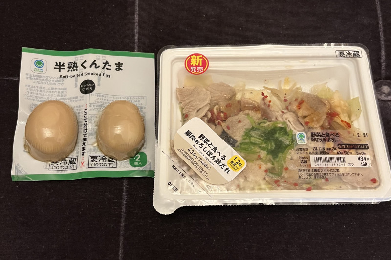 拓也まんの変化する日記〜夜〜