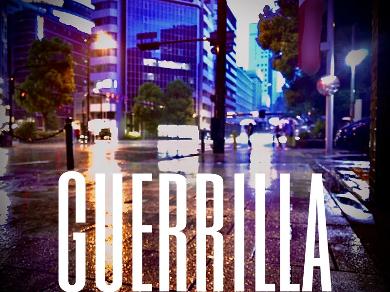 guerrilla！