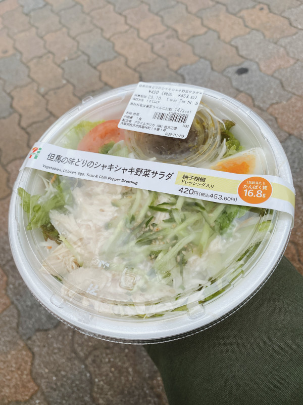 ランチ