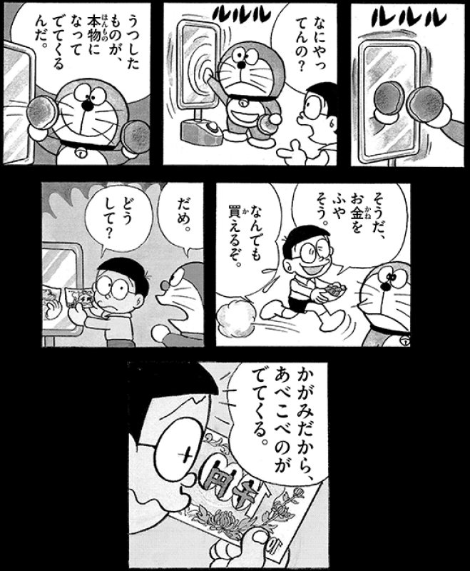 設定がちゃんとしている！