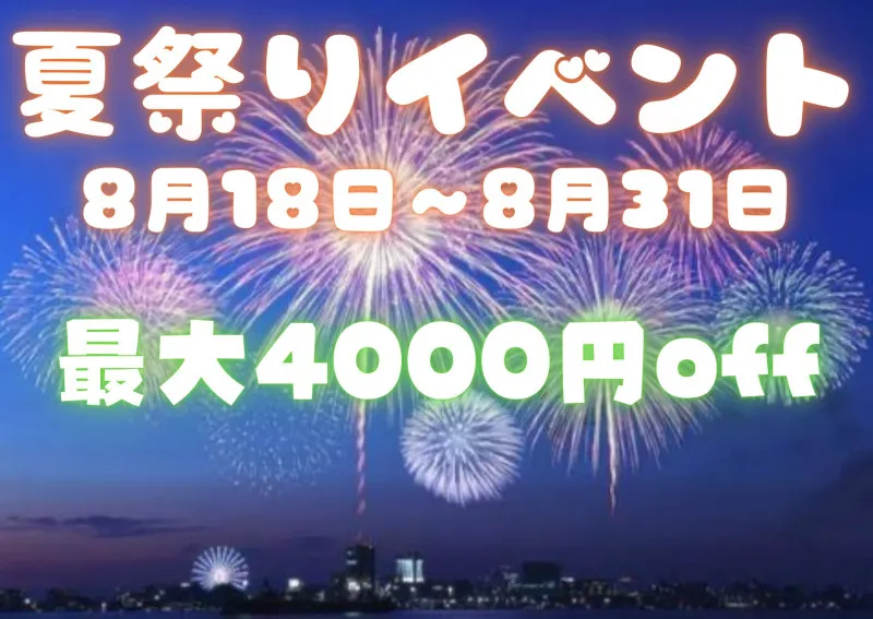 CANDY夏祭りイベント！！