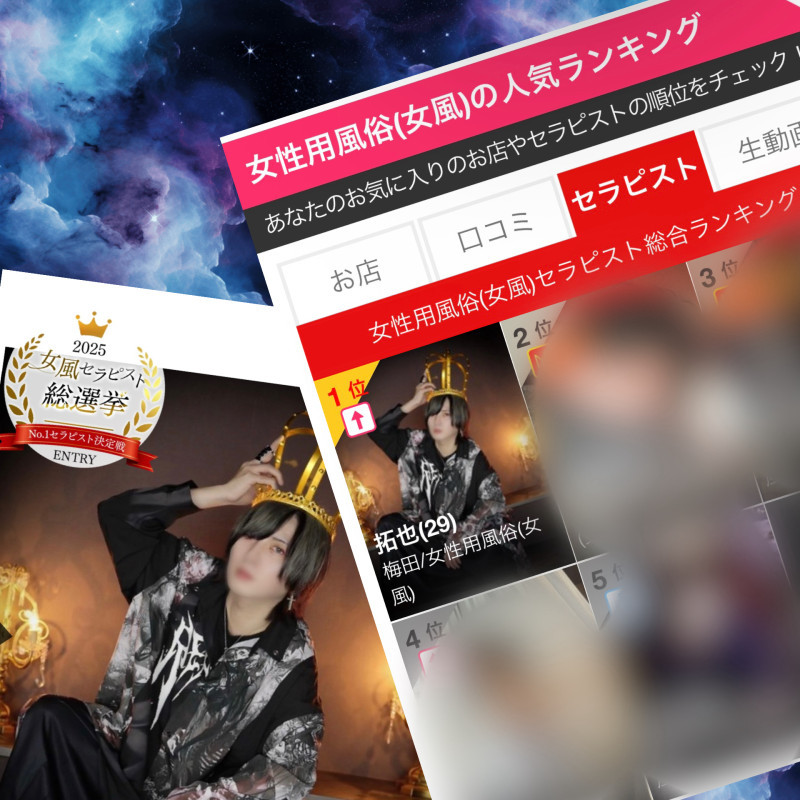 拓也まん、ぴゅあらば総選挙参戦！
