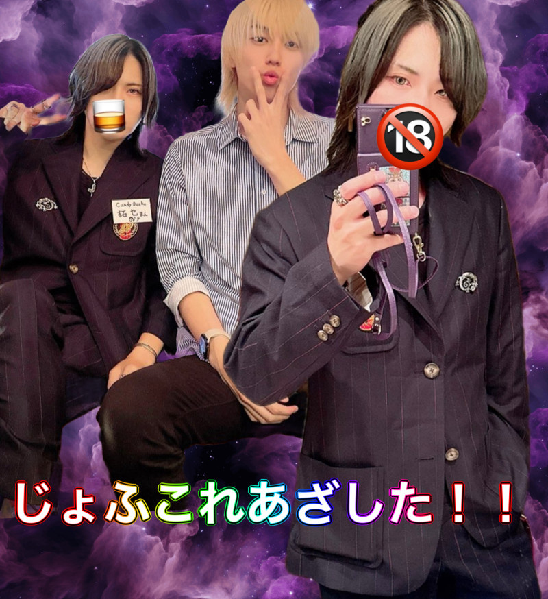 じょふこれあざした！！