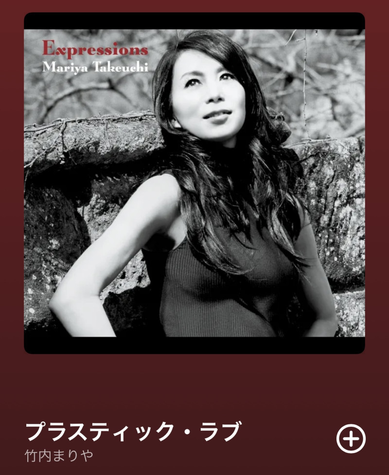 大好きな曲