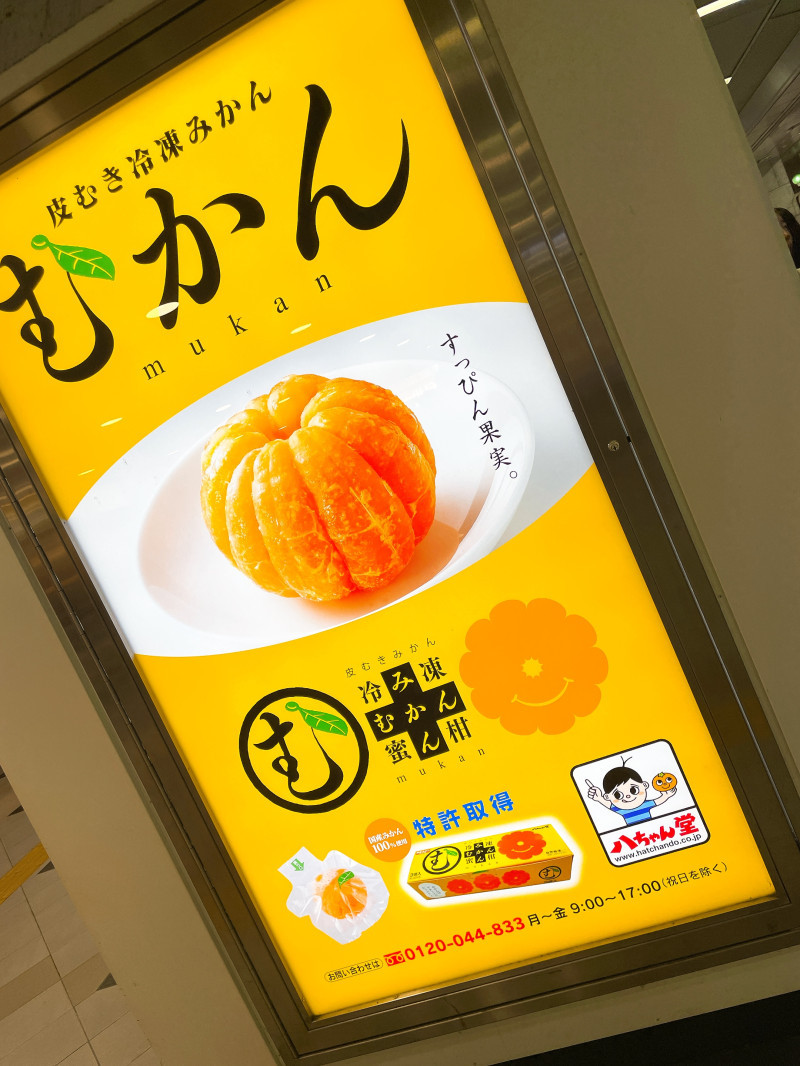 天才やん