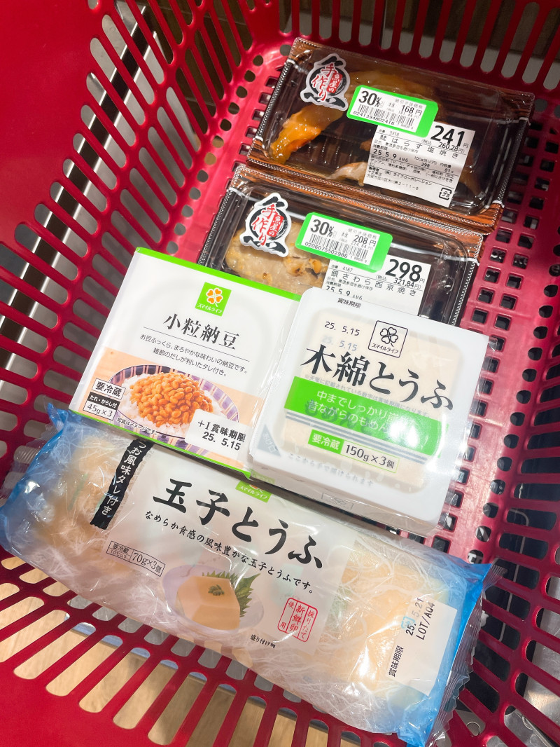 お買い物