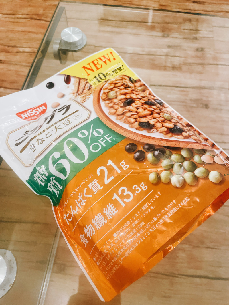 自身を大切に