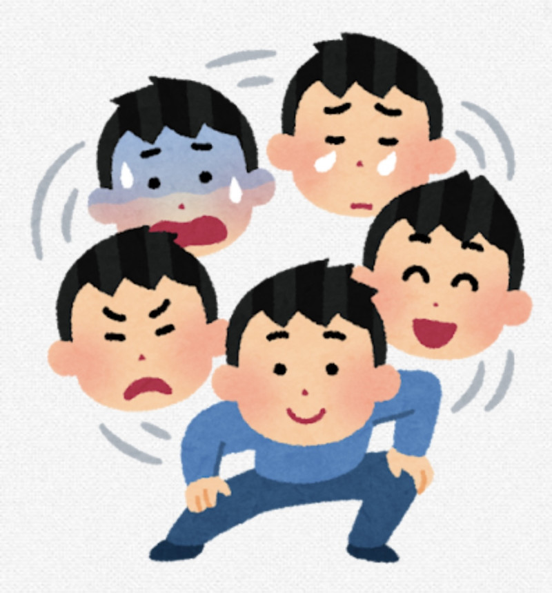 感情のこと
