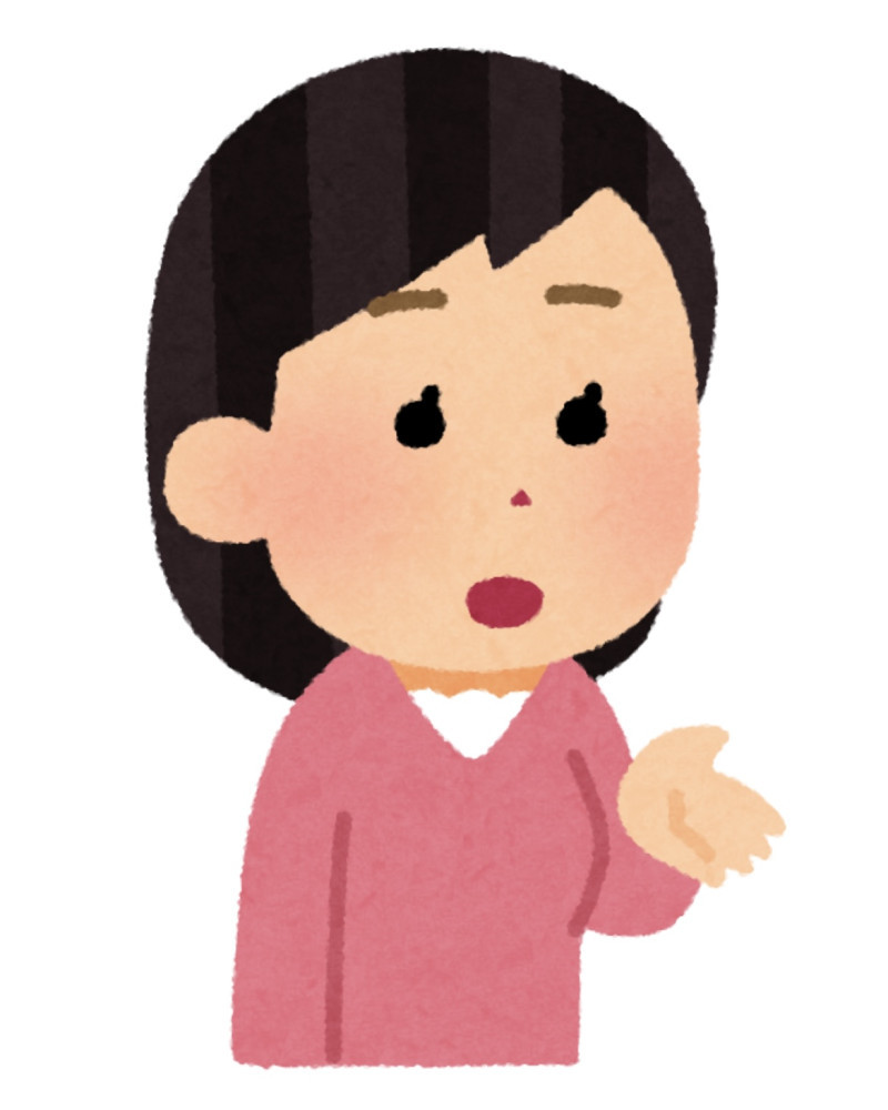 気持ちを伝えること