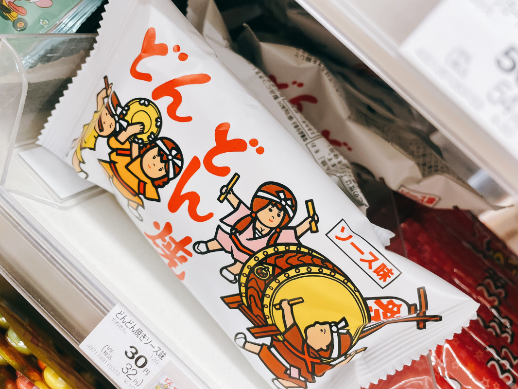 どんどん焼き