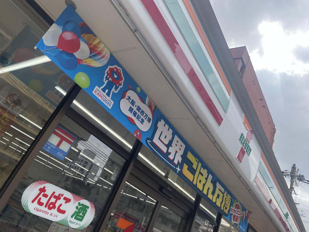 コンビニのフェア