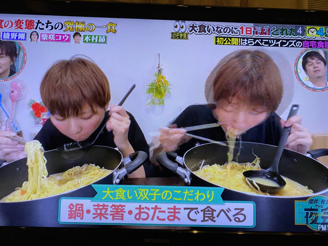大食い。