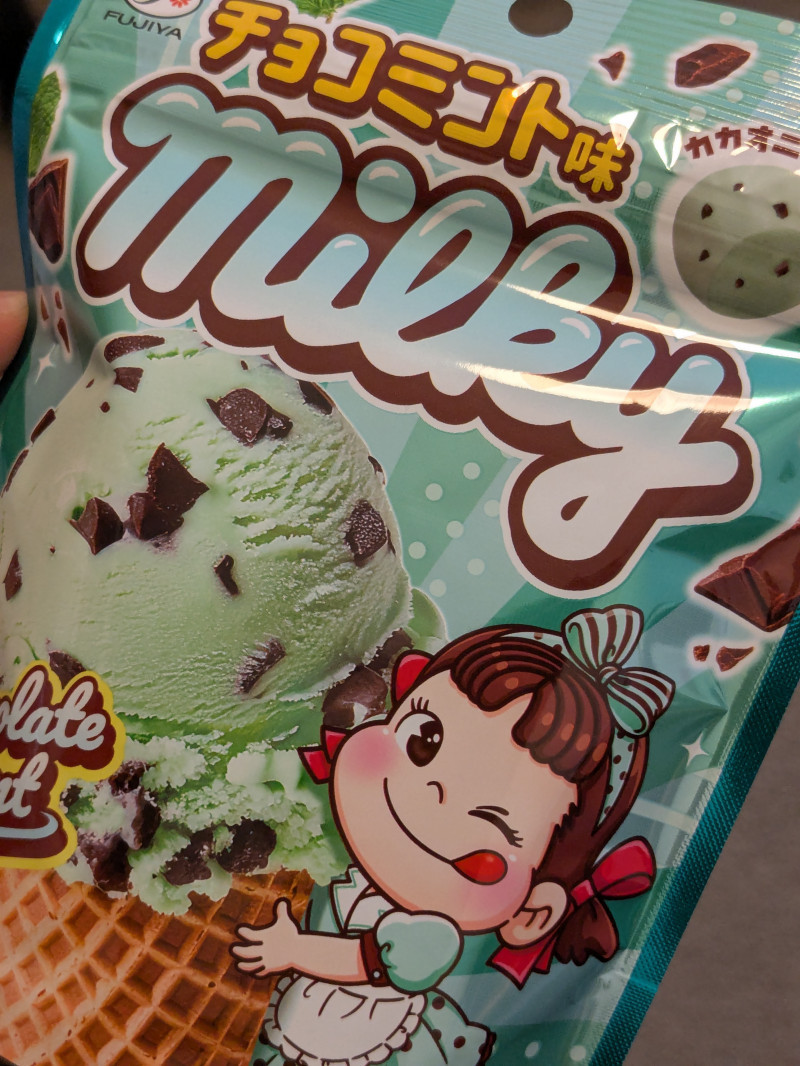 ミルキー＆クール