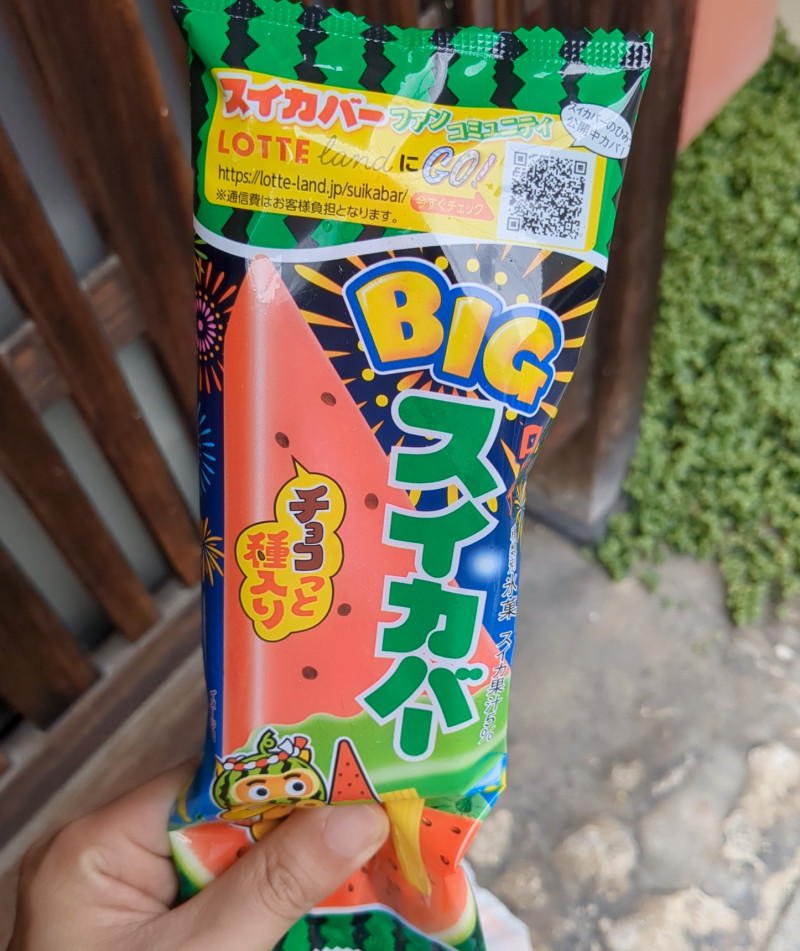 好きなもの食べよ