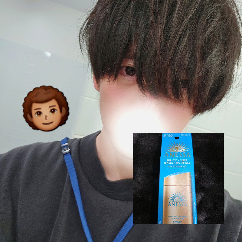 やっと。
