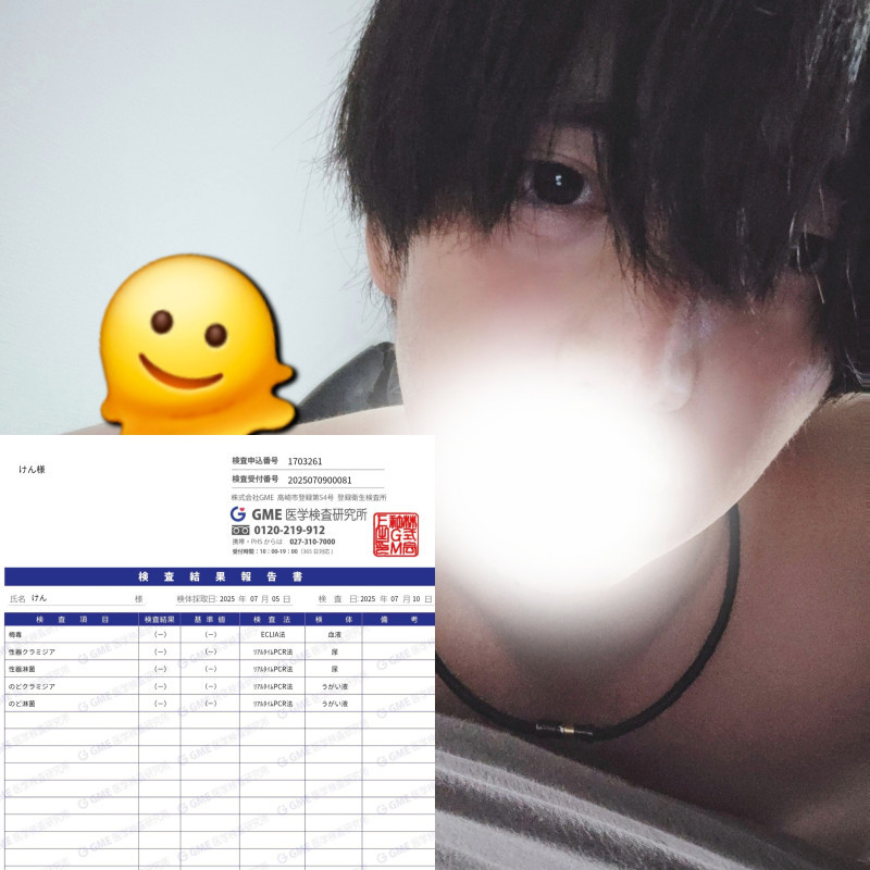 耐性。