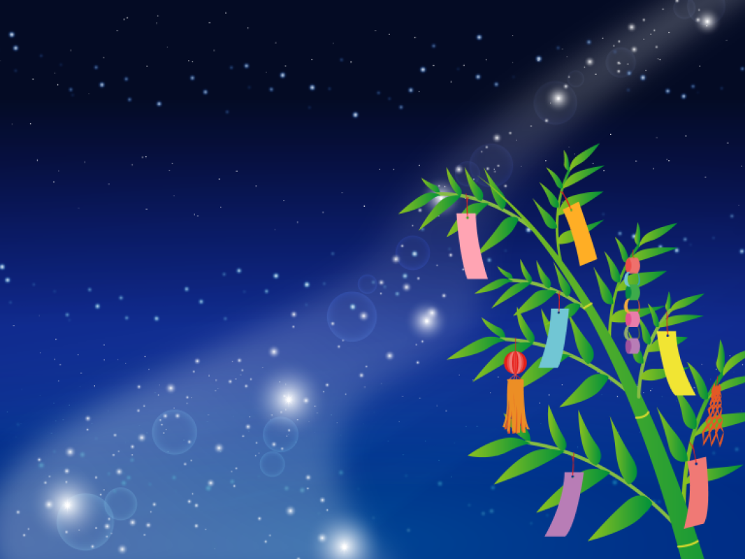 今夜は七夕
