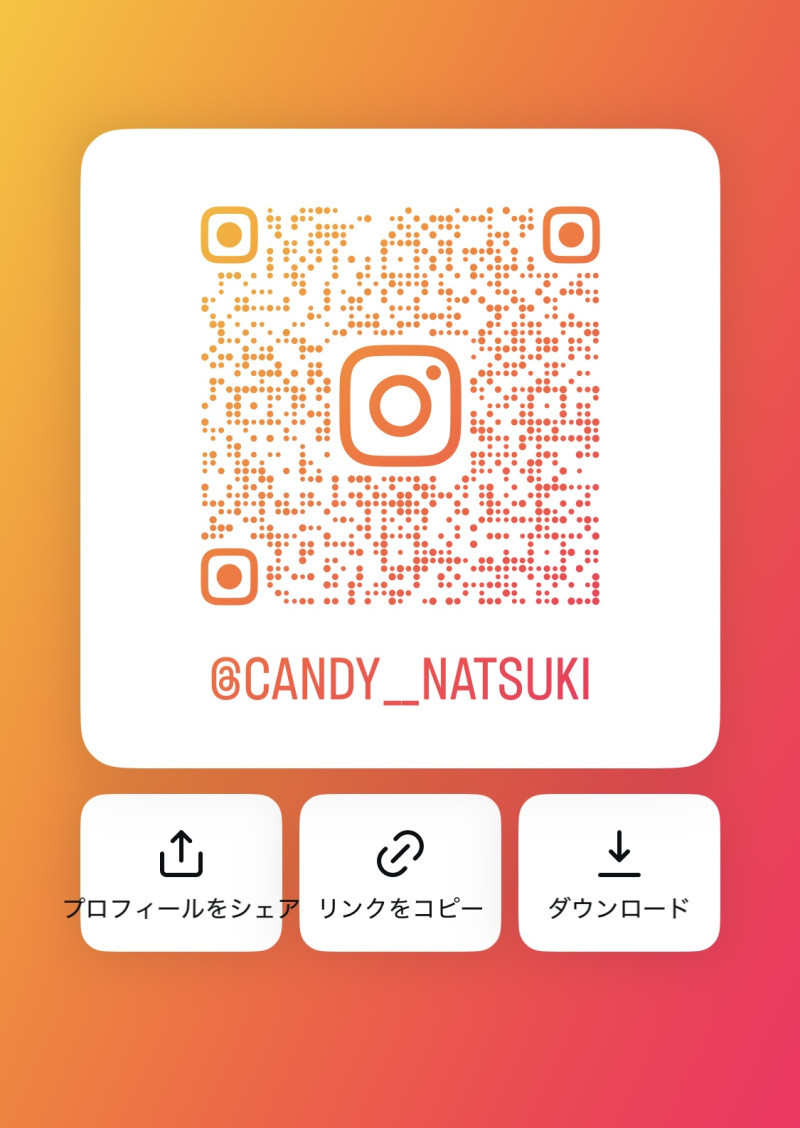 実はInstagramもやってます！