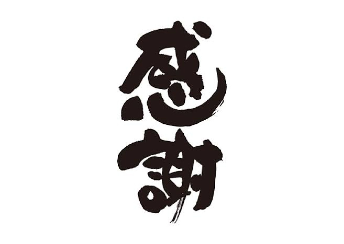 武者修行2日目