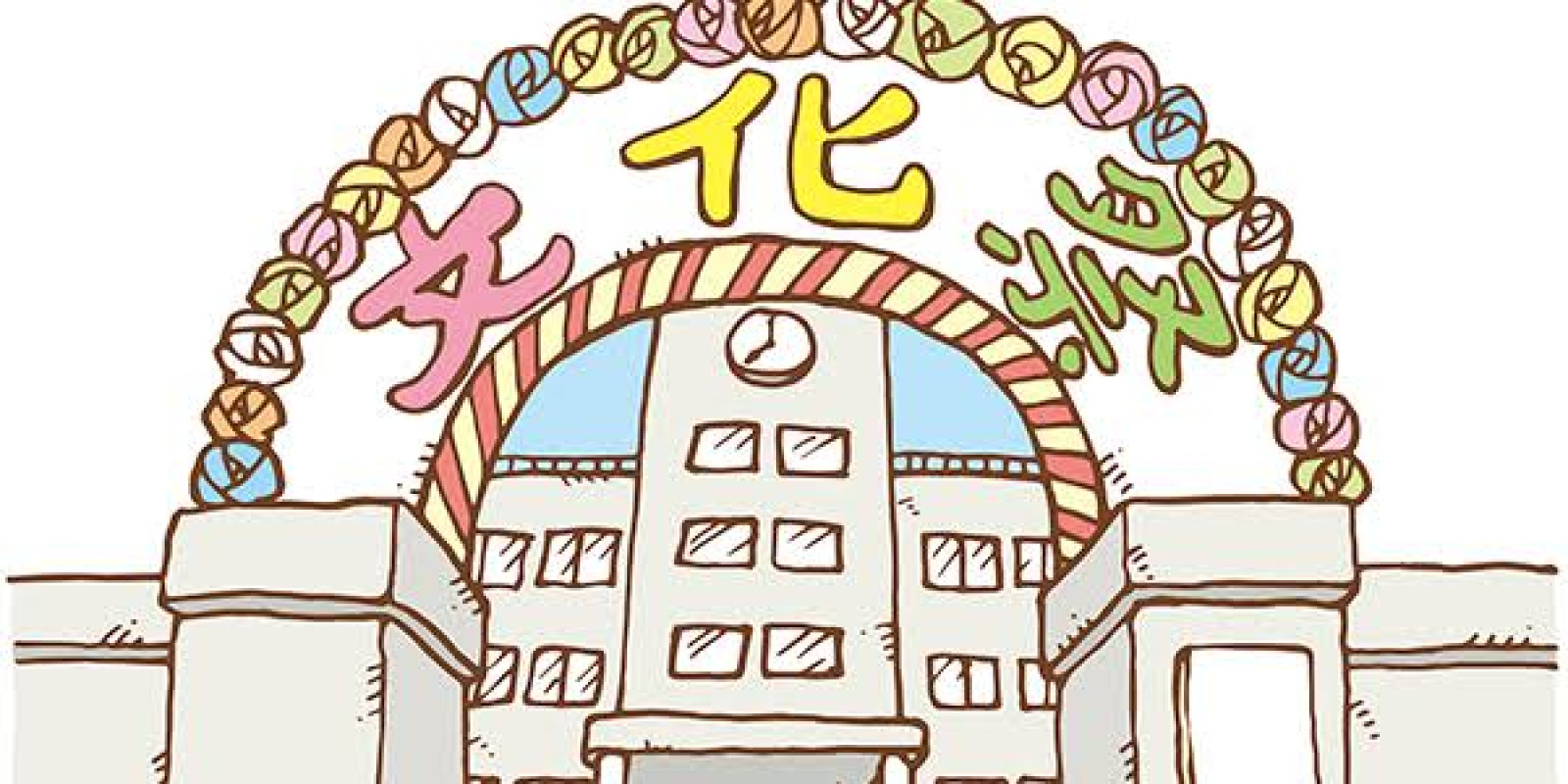 りおについて（大学編）