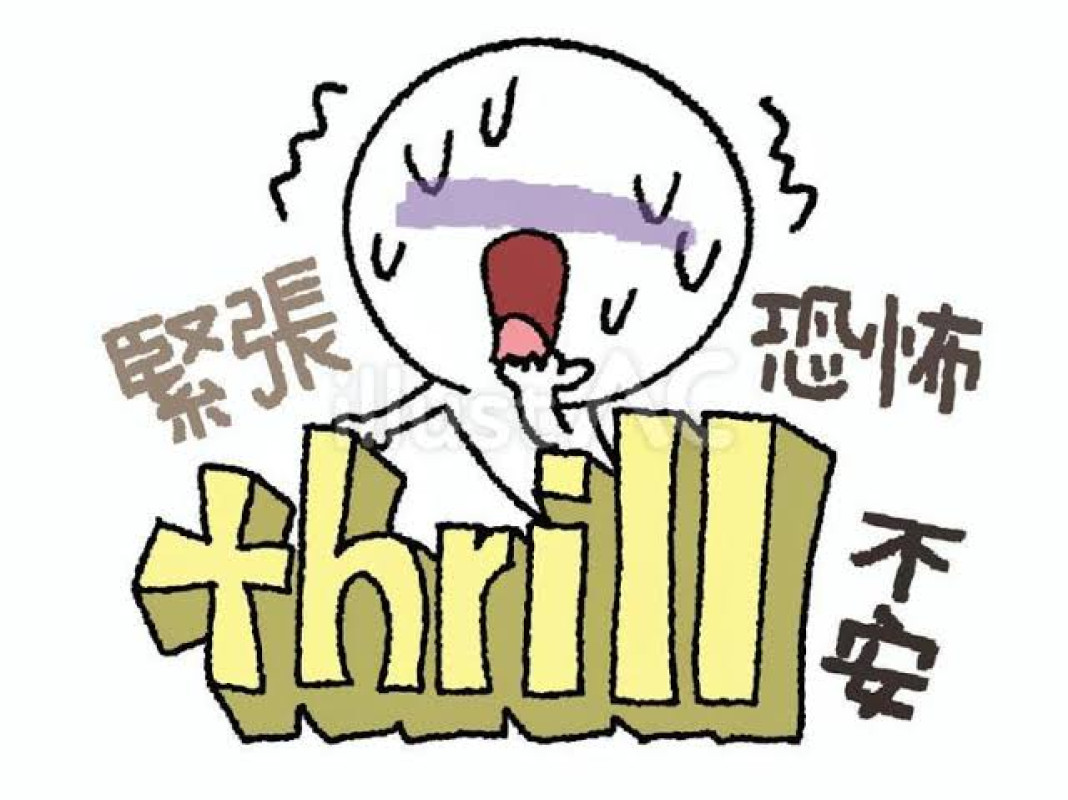 みんなの前でエロしたい…