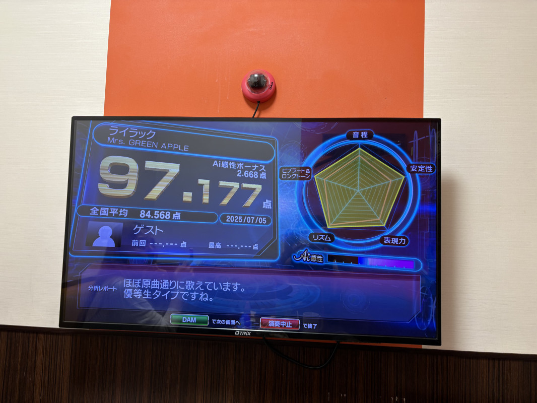 君に聴かせたい一曲#14