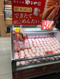 出勤?