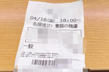 映画鑑賞〜☆