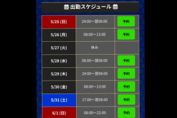 残り１週間〜☆