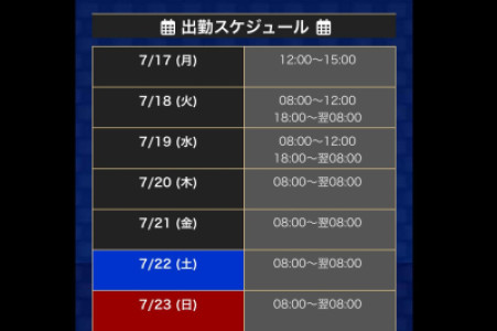 今週の〜☆
