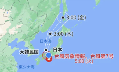 台風７号