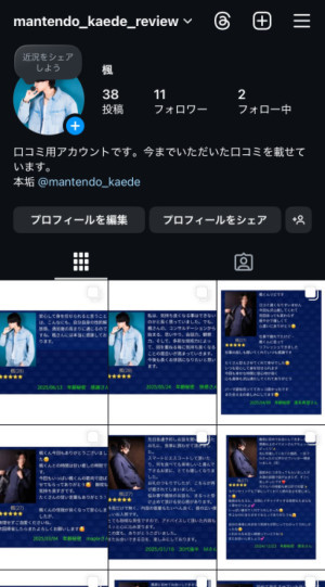 いつもありがとうございます