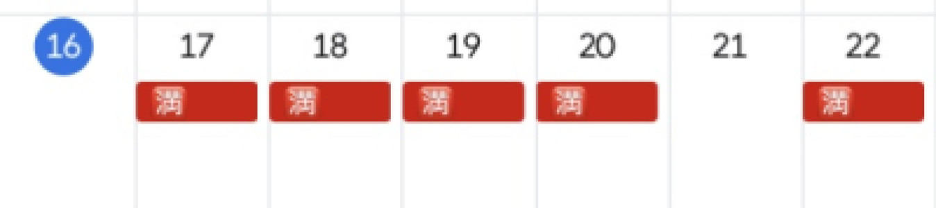 イベント?