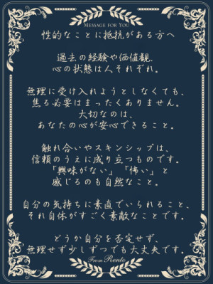 Message