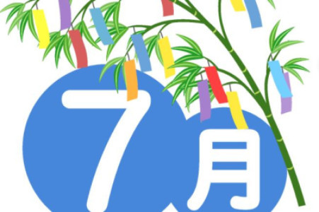 ☆〜お礼〜７月☆