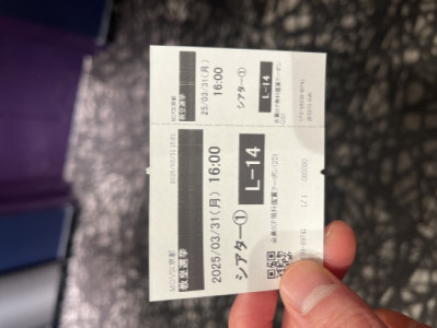 お休みの日は