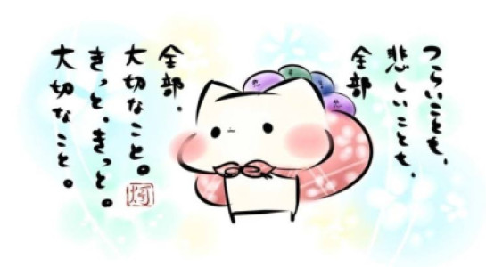 苦しみや悲しみを少しでも。。。