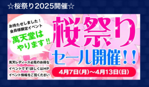 イベント参加します！