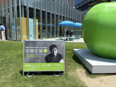 「安藤忠雄展」に行ってきました。
