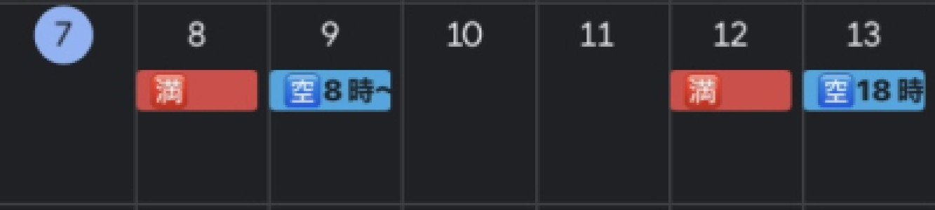 イベント?