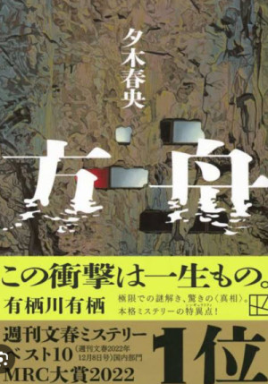 趣味の一つ??
