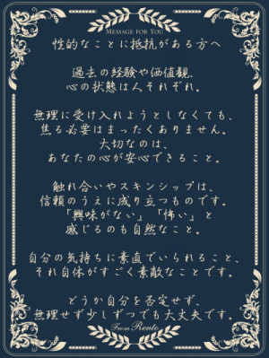 Message
