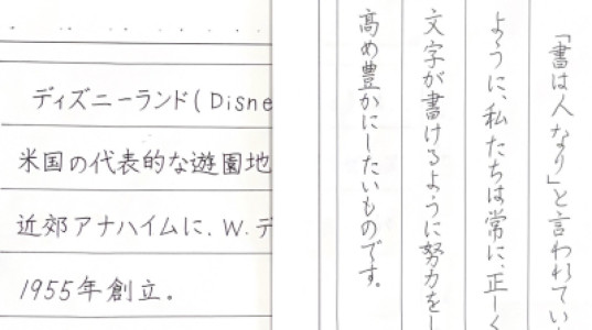 書に触れ、肌に触れる……