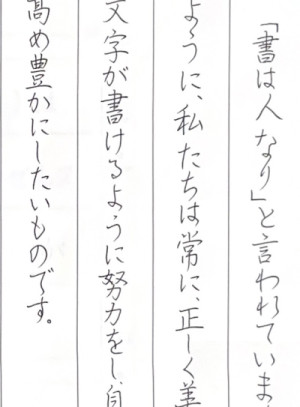 書くことは、私のバリア
