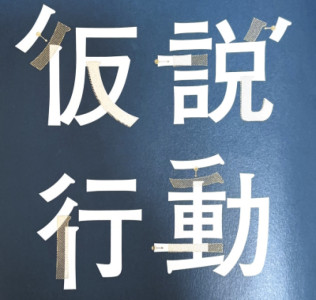 読書をしました。