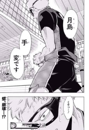 くっ…