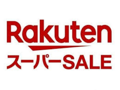 セール