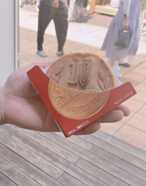 10円じゃない？